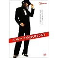 ���т䂤��DVD (��)