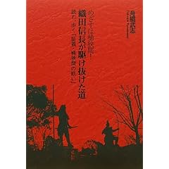 �߂����͉�����!�D�c�M�����삯���������\�ǂށA�����w�؋`�E�����Ԃ̐킢�x