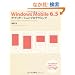 Windows Mobile 6.5 �A�v���P�[�V�����v���O���~���O