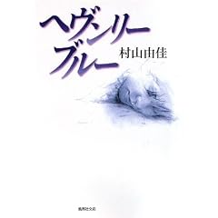 �w�������[�E�u���[ (�W�p�Е���)
