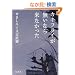 �J�L�t���C�������Ȃ痈�Ȃ�����