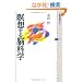 �ґz����]�Ȋw (�u�k�БI�����`�G)