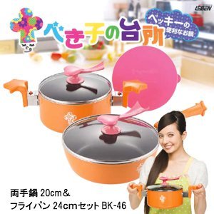 【クリックで詳細表示】べき子の台所 両手鍋20cm＆フライパン24cmセット BK-46 3488i
