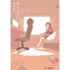 �D���@���悢 (CR COMICS DX)