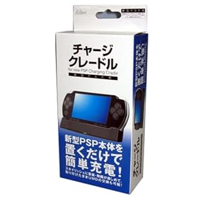 �`���[�W�N���[�h�� (PSP-2000/3000�p)