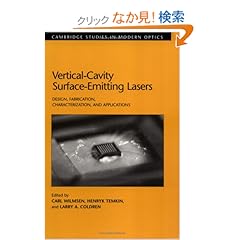 【クリックでお店のこの商品のページへ】Vertical-Cavity Surface-Emitting Lasers: Design, Fabrication, Characterization, and Applications (Cambridge Studies in Modern Optics)