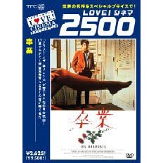 ���� �f�W�^���j���[�}�X�^�[�� [DVD]