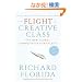 The Flight of the Creative Class: The New Global Competition for Talent