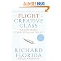 The Flight of the Creative Class: The New Global Competition for Talent
