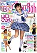 Chu-Boh vol.14 (�C���Ѓ��b�N 48)