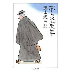 �s�ǒ�N (�����ܕ���)