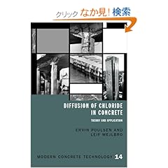 【クリックでお店のこの商品のページへ】Diffusion of Chloride in Concrete: Theory and Application (Modern Concrete Technology): E. Poulsen, L. Mejlbro: 洋書