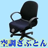 ���ď�����K�ɁI��������T���T�����y�󒲂��ԂƂ�@KZBS02�z �X�^���_�[�h�^�C�v�B