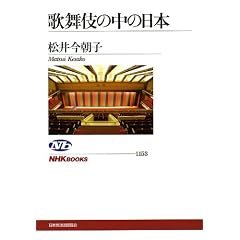 �̕���̒��̓��{ (NHK�u�b�N�X)