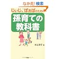 ����Ă̋��ȏ�