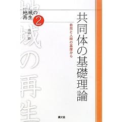 �����̂̊�b���_�\���R�Ɛl�Ԃ̊�w���� (�V���[�Y �n��̍Đ�)