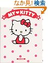MY�EKITTY
