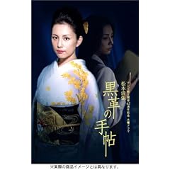 ���v�̎蒟 DVD-BOX
