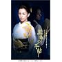 ���v�̎蒟 DVD-BOX