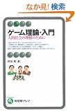 �Q�[�����_�E����\�l�ԎЉ�̗����̂��߂� (�L��t�A���})