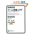�Q�[�����_�E����\�l�ԎЉ�̗����̂��߂� (�L��t�A���})