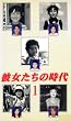 �ޏ������̎���(1) [VHS]