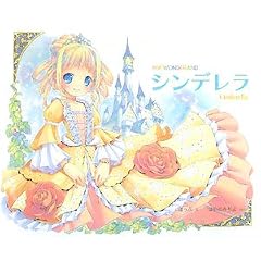 �V���f���� (POP WONDERLAND)