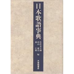 ���{�̌ꎖ�T