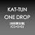 ONE DROP [��������] [CD+DVD]