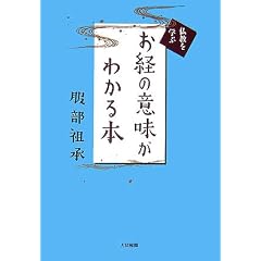 ���o�̈Ӗ����킩��{ (�������w��)