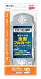  クリアケースポータブル3 クリア