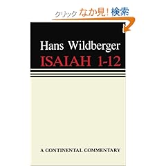 【クリックでお店のこの商品のページへ】Isaiah 1-12: A Commentary (Continental Commentaries)