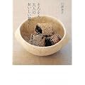 ���낻���l�̂���������炵