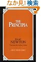 The Principia (Great Minds)