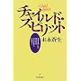 �`���C���h�E�X�s���b�g�\�F��ʂ��ē��Ȃ�q�ǂ��ɏo�
