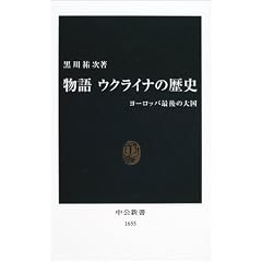 ���� �E�N���C�i�̗��j�\���[���b�p�Ō�̑卑 (�����V��)