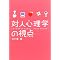 �ǂ݂����{
