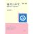 �o�c�̍Đ��\�헪�̎���E�g�D�̎���