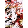 7SEEDS 9 (�t�����[�R�~�b�N�X)