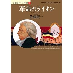 �v���̃��C�I�� (�����t�����X�v�� 1)