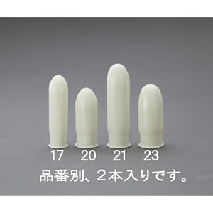 【クリックで詳細表示】EA353WB-17 17.0mm 衛生・保護指サック(2本) [その他]： 産業・研究開発用品