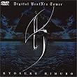 Digiral BeatNix Tower [DVD]
