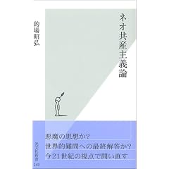 �l�I���Y��`�_ (�����АV��)
