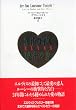 �G�����B�X �閧�̈�