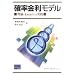 �t�@�C�i���X��vol2