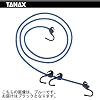 TANAX �^�i�b�N�X MOTOFIZZ ���g�t�B�Y �L�������O�R�[�h 2-V 200cm �u���b�N MF-4603