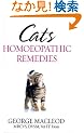 Cats: Homoeopathic Remedies