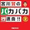 �s�a�r�@�q��������