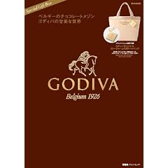 GODIVA �S�f�B�o�̊Ô��Ȑ��E (e-MOOK) (e-MOOK �󓇎Ѓu�����h���b�N)