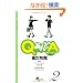 Q�����A 2 (�Q�b�T�����N�T���f�[�R�~�b�N�X)